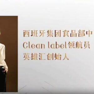 Celebramos el primer CHEMITAL HERO SUMMIT en China